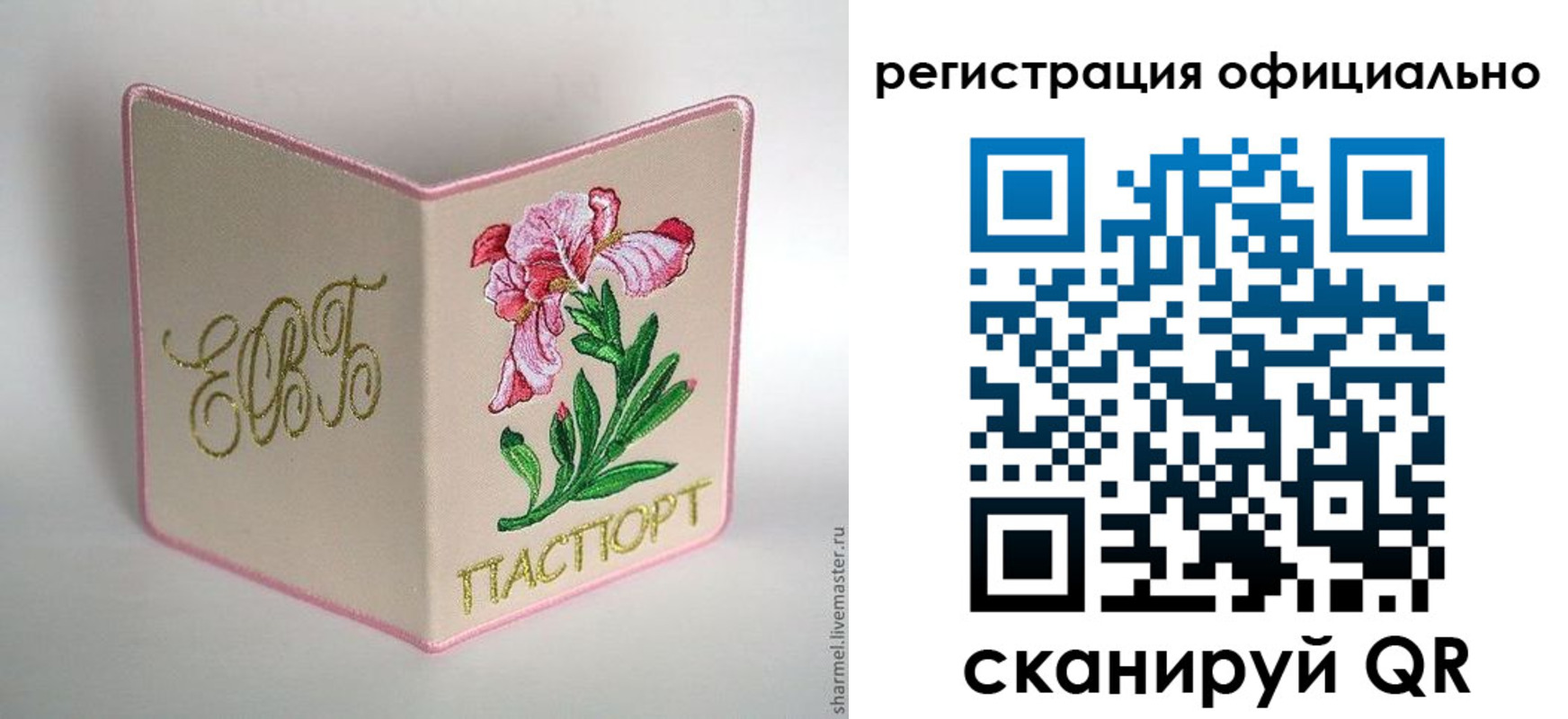 пропишу в квартире в Ряжске